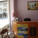 Loren Hotel Çanakkale